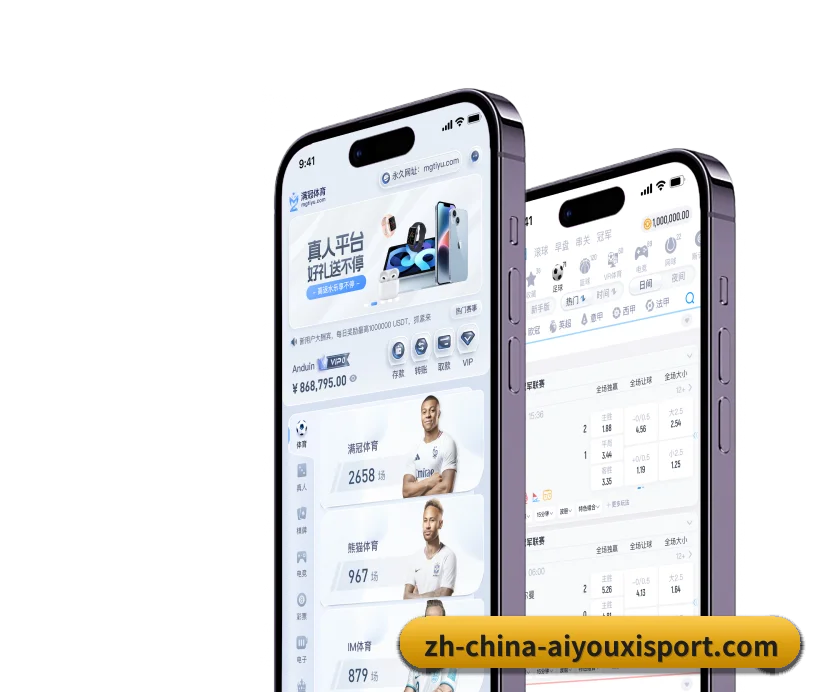 关于我们 - 体育资讯内容服务 - AYX